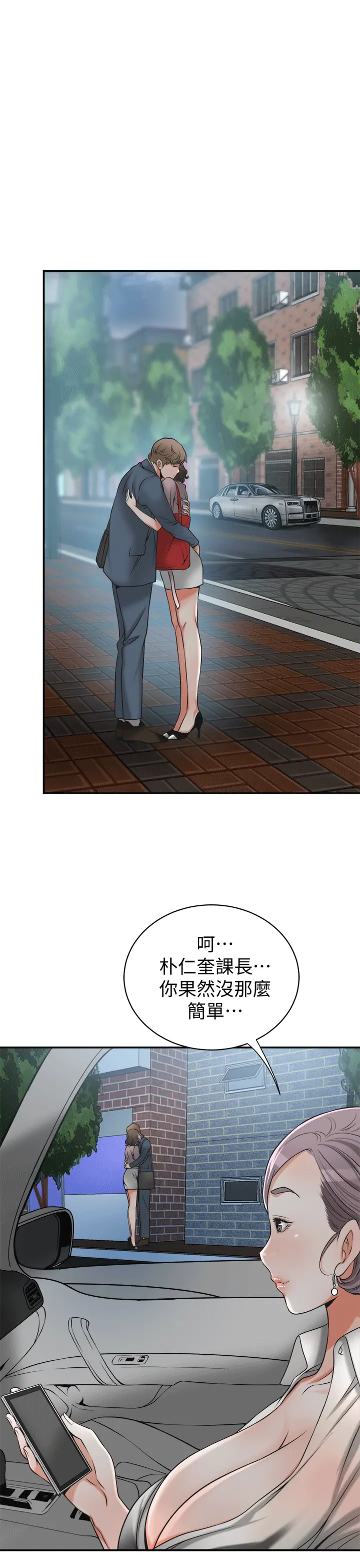 第11話