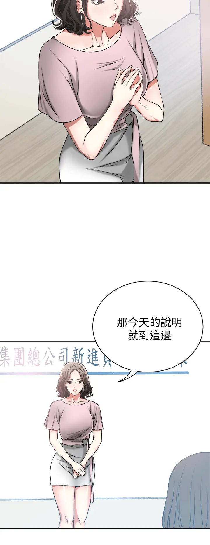 第11話