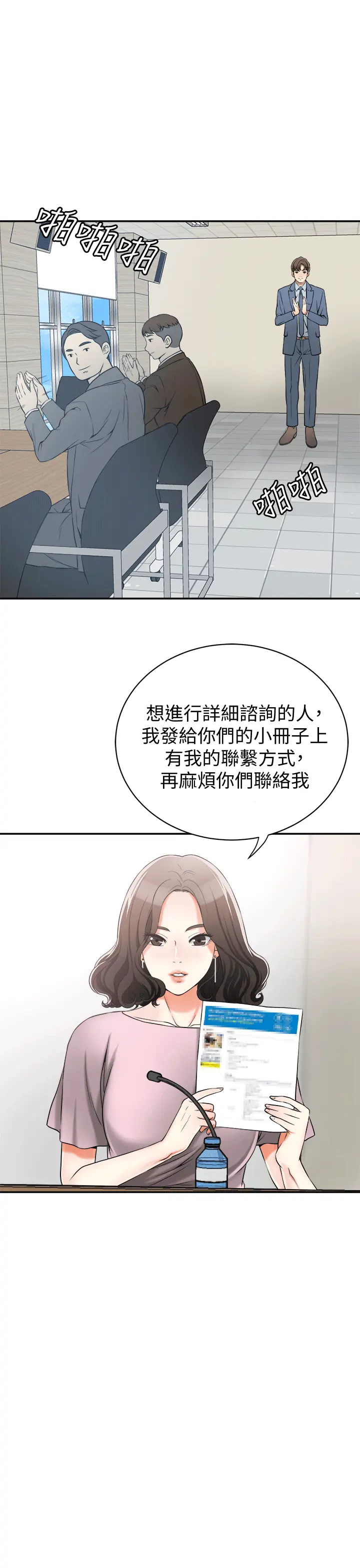 第11話