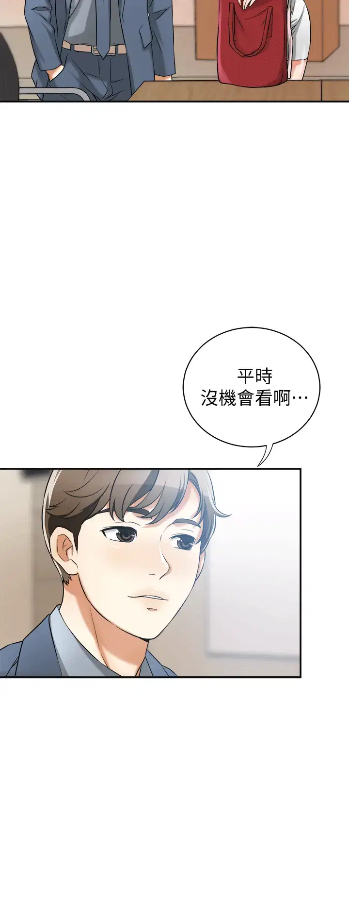 第11話