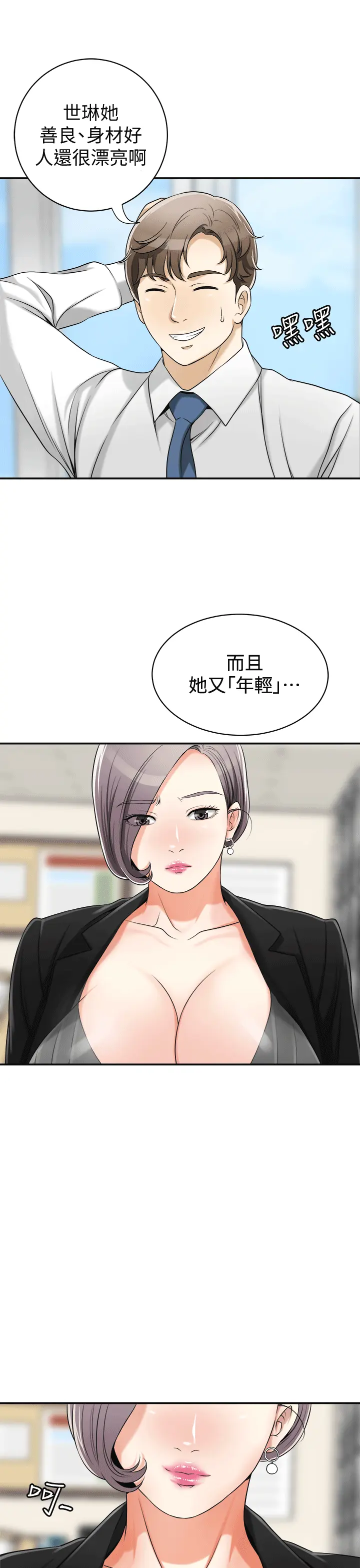 第12話