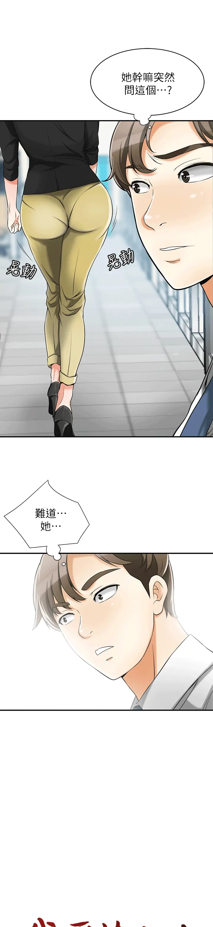 第12話