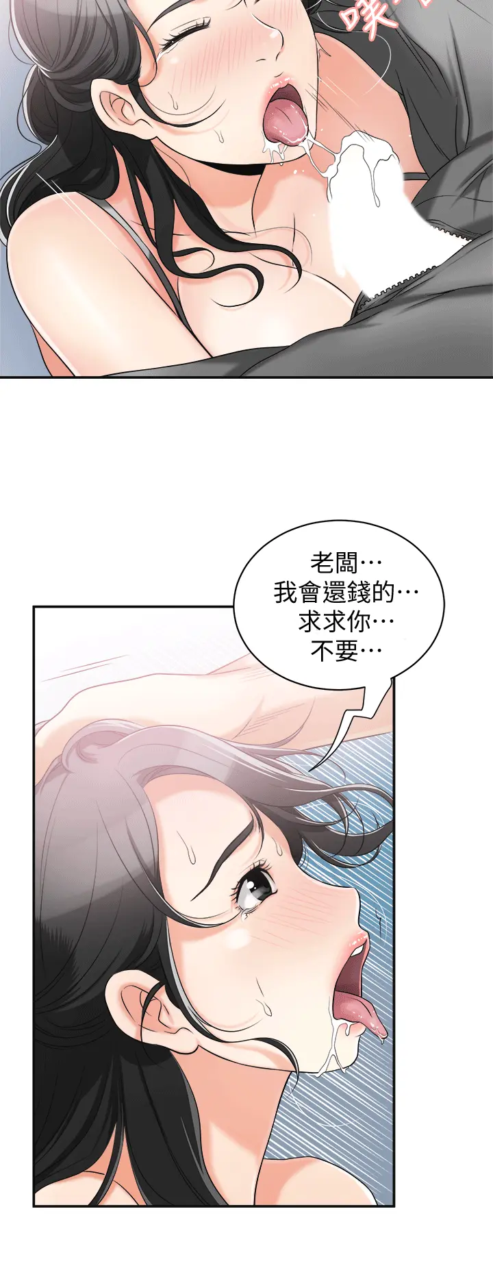 第12話