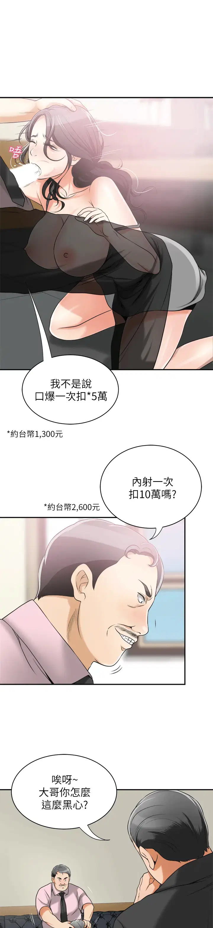 第12話