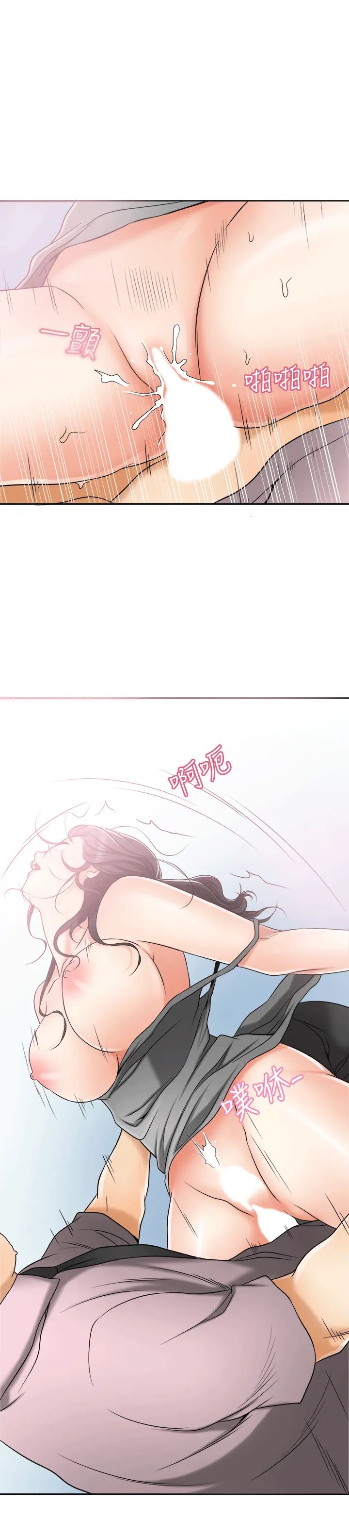 第12話