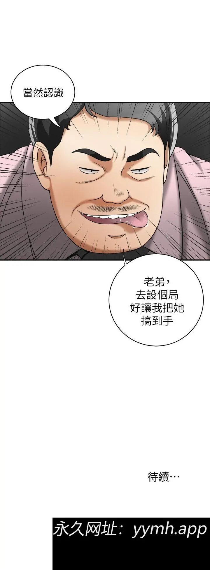 第12話