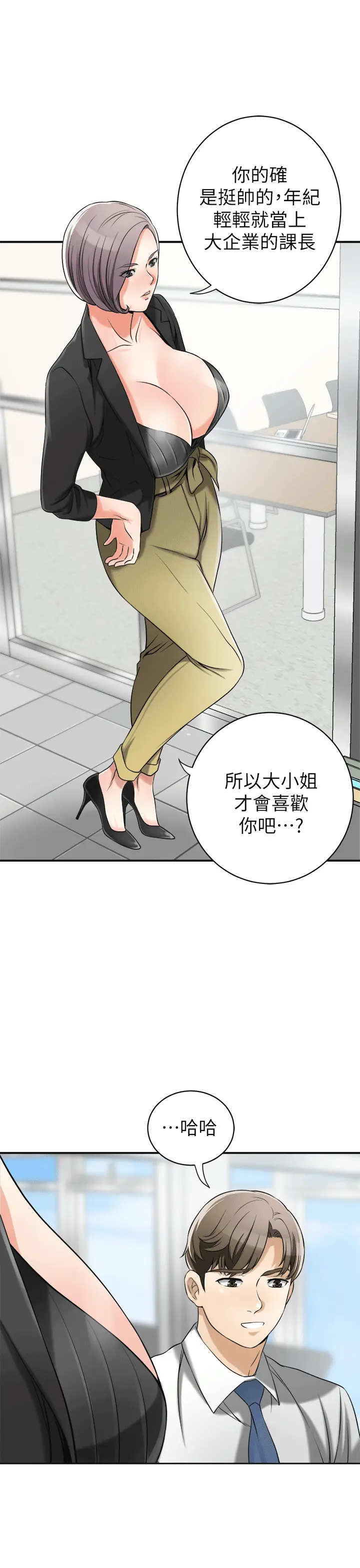 第12話