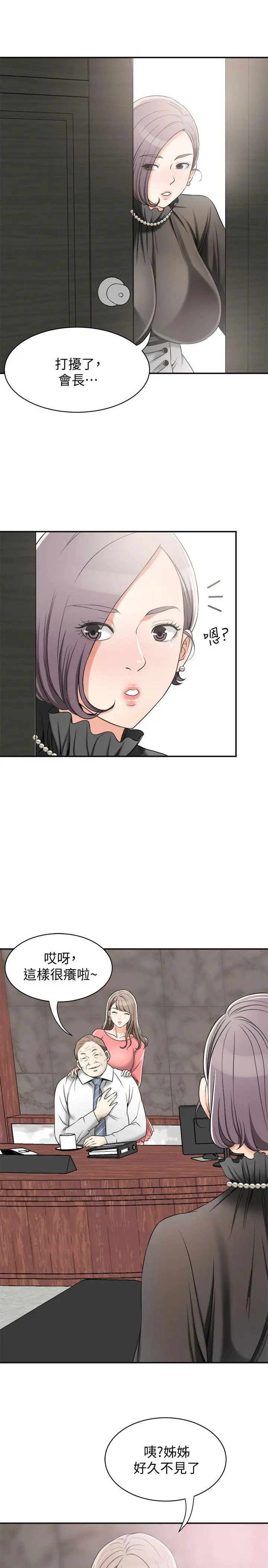 第13話