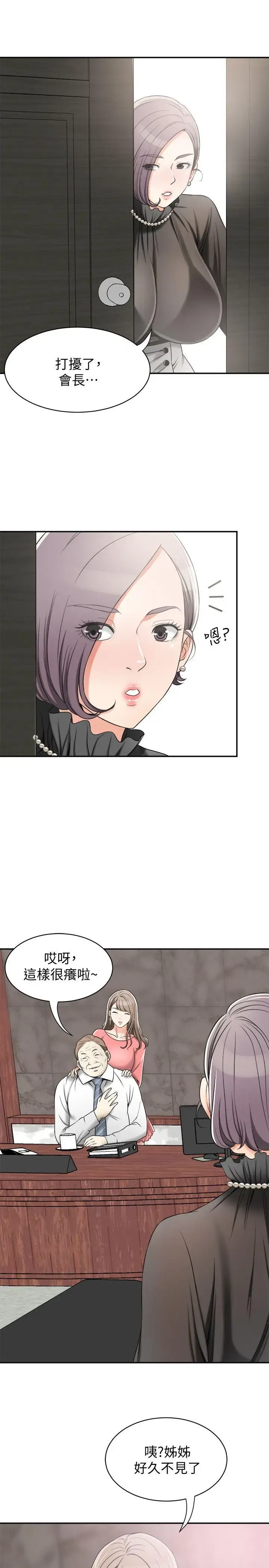 第13話
