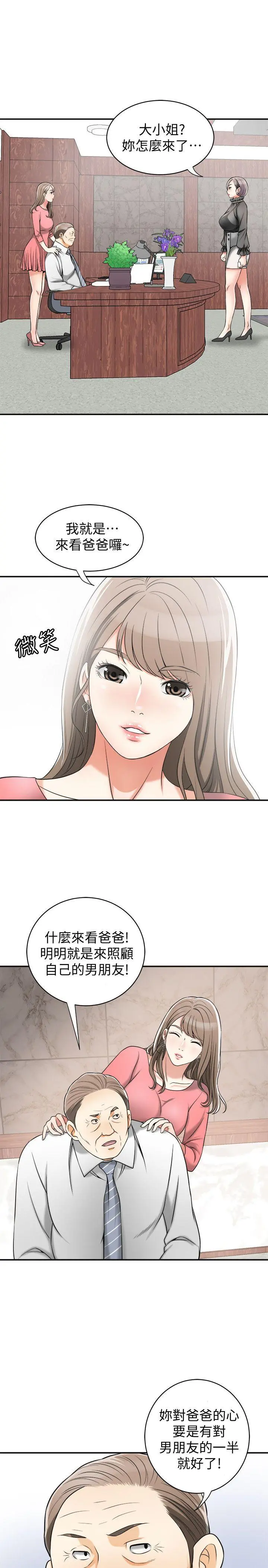 第13話