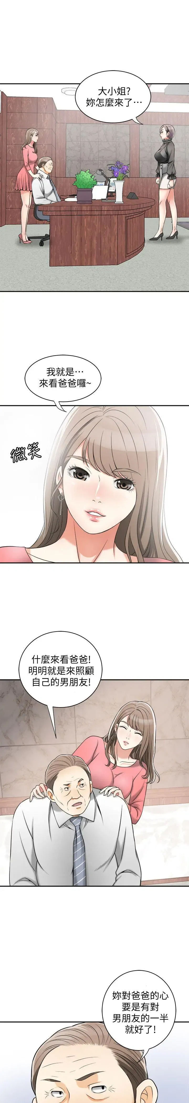 第13話