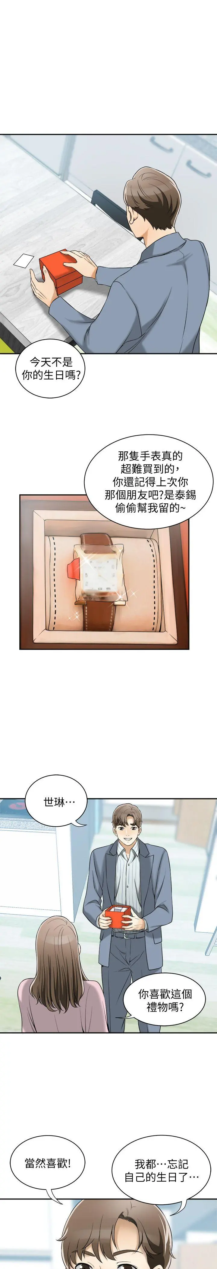 第13話
