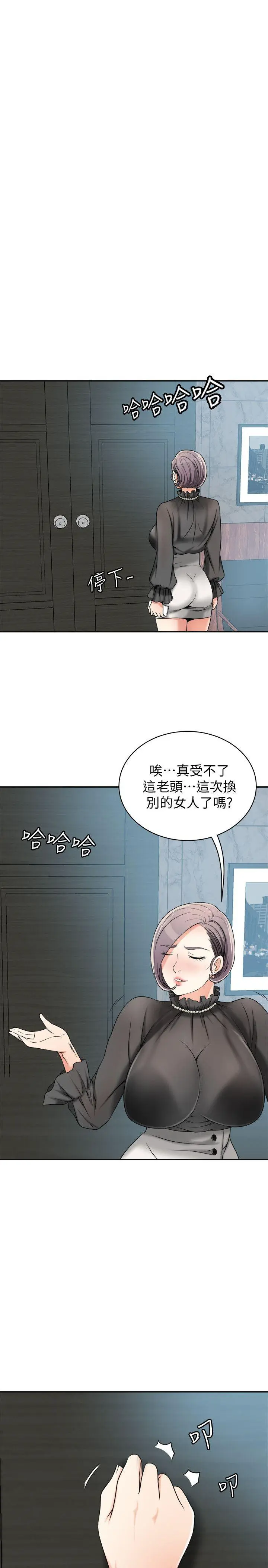 第13話