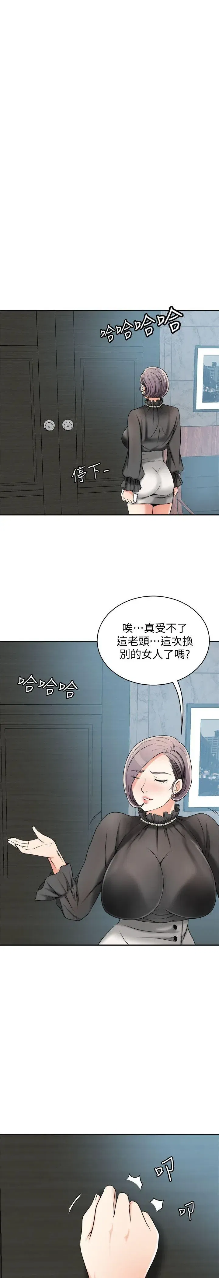 第13話
