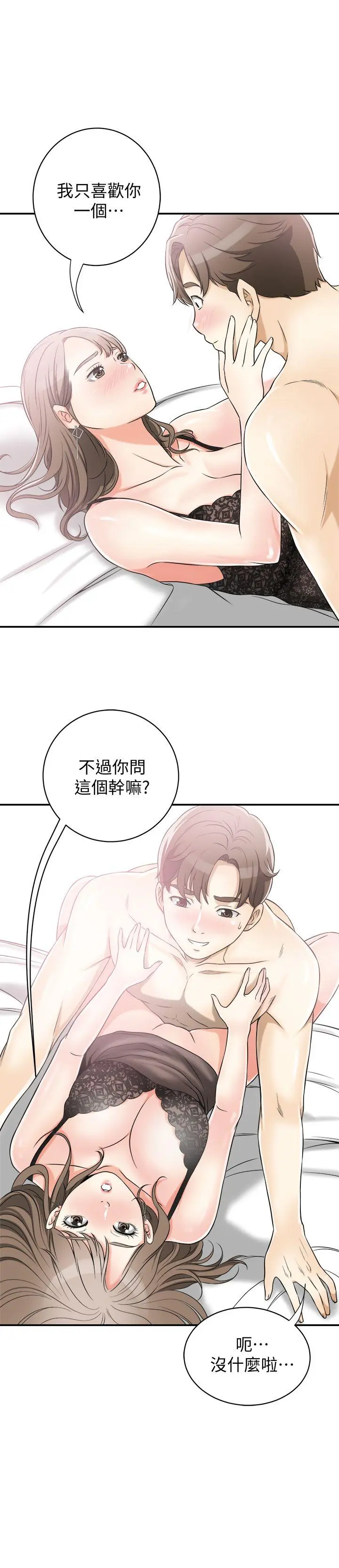 第14話