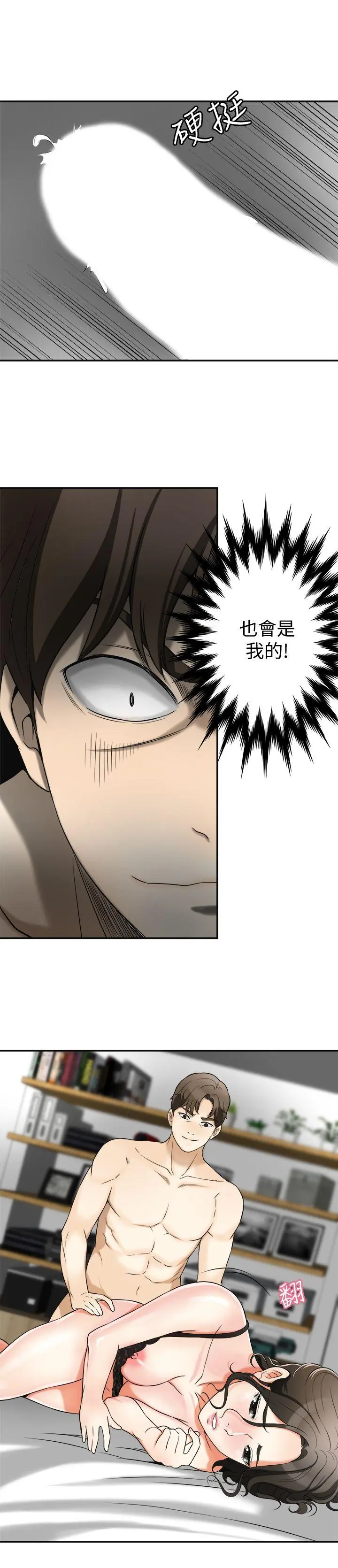 第14話