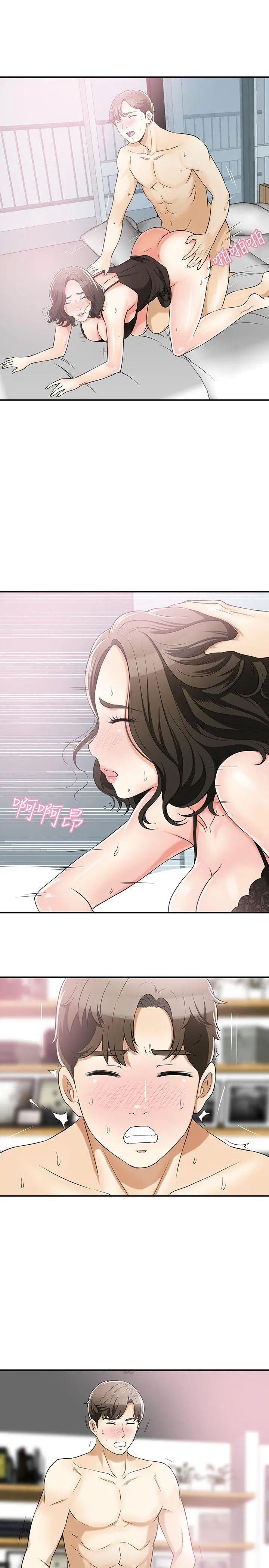 第14話