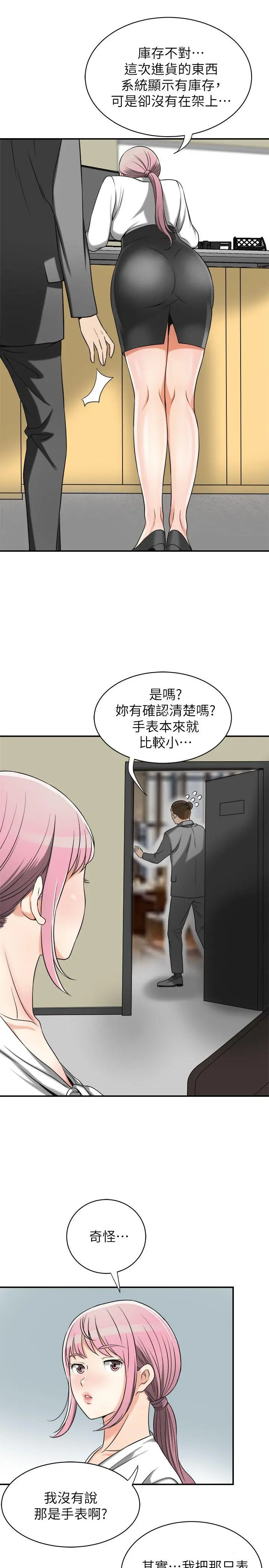 第14話