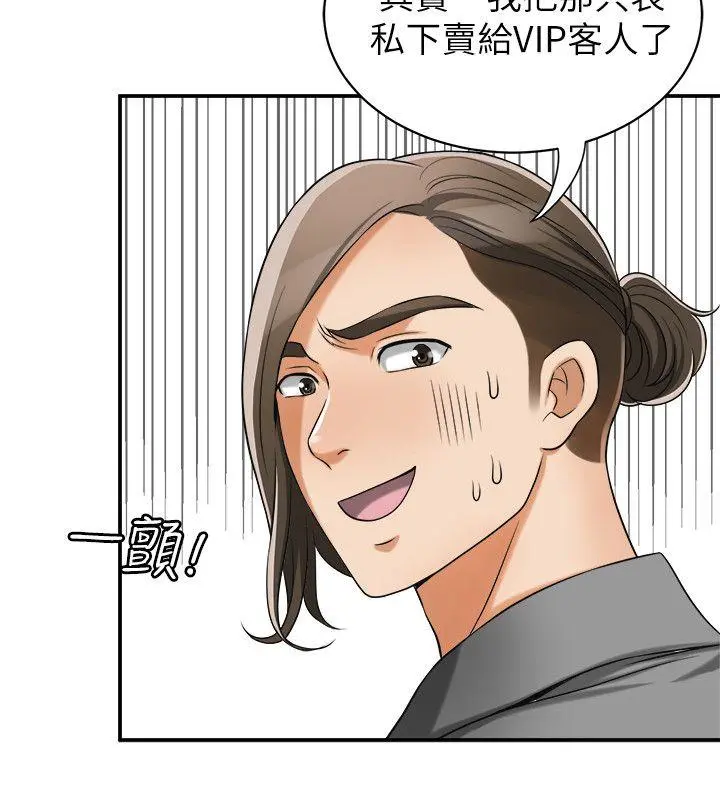 第14話