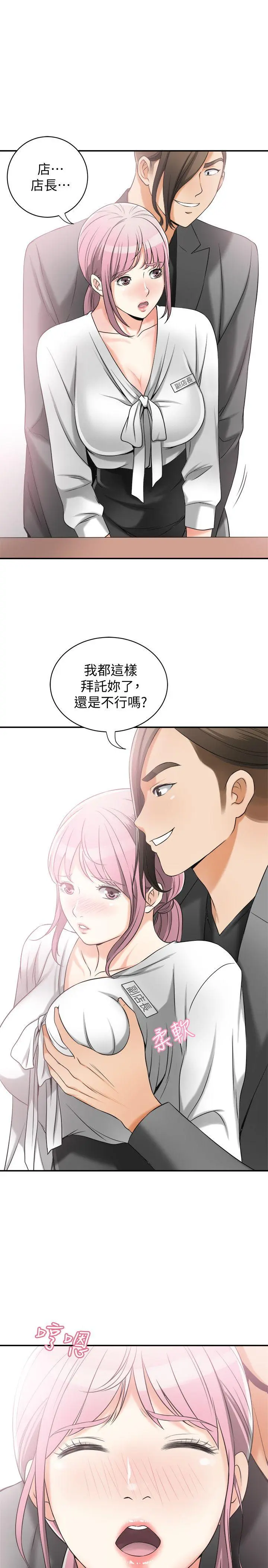 第14話