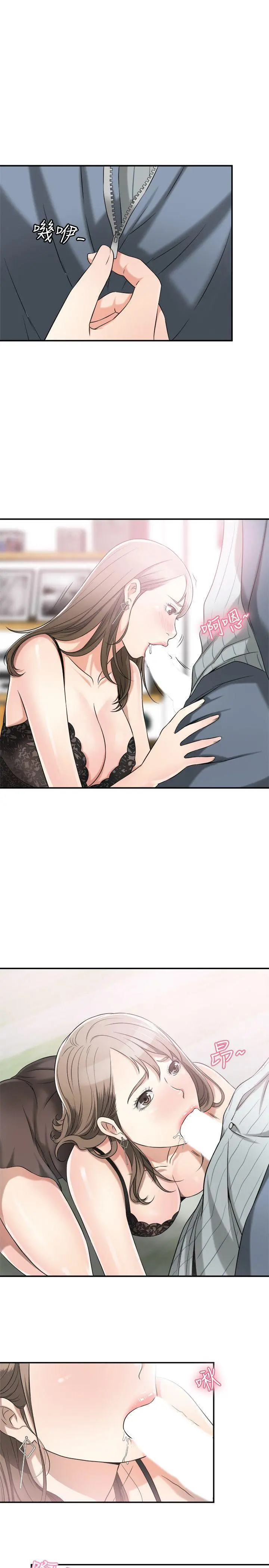 第14話