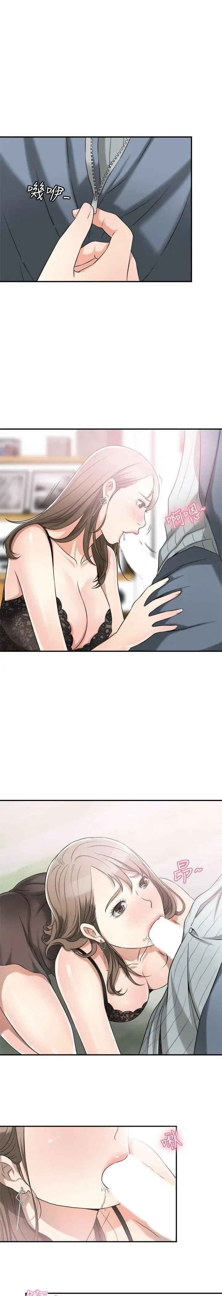 第14話