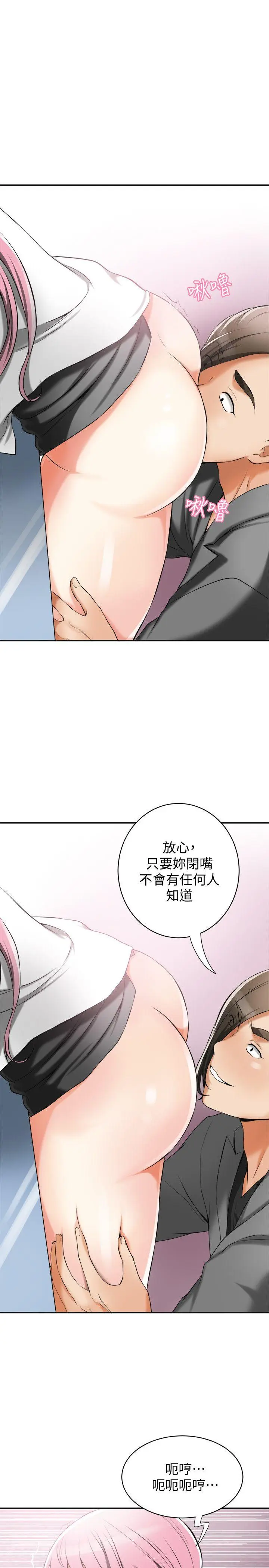 第15話
