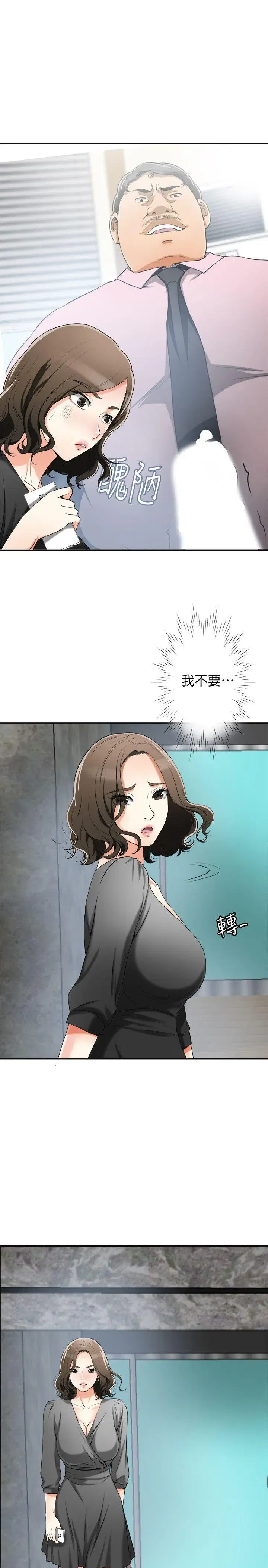 第15話