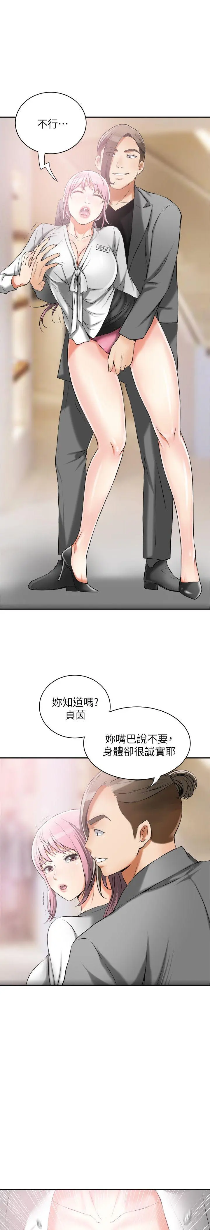 第15話