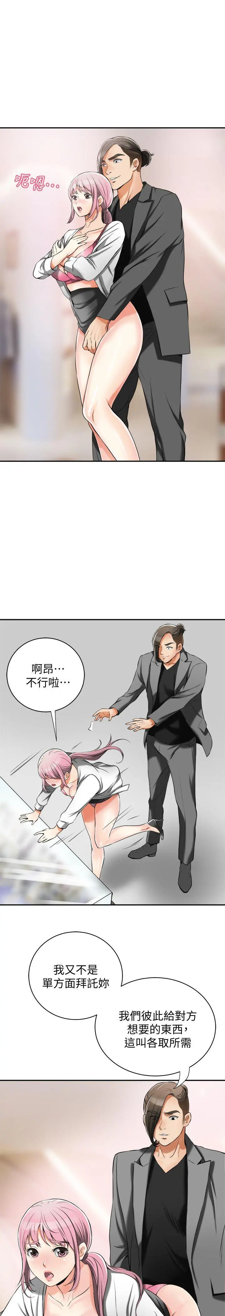 第15話