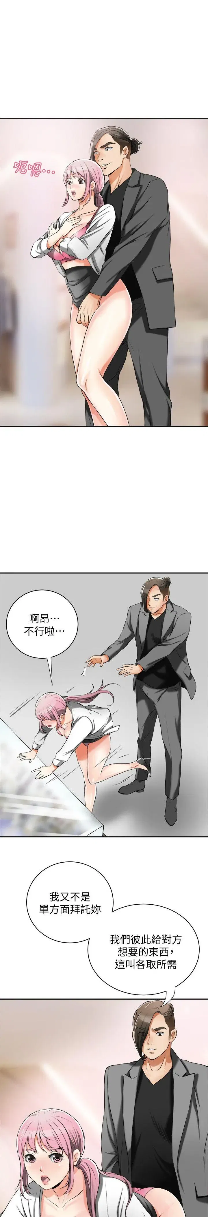 第15話