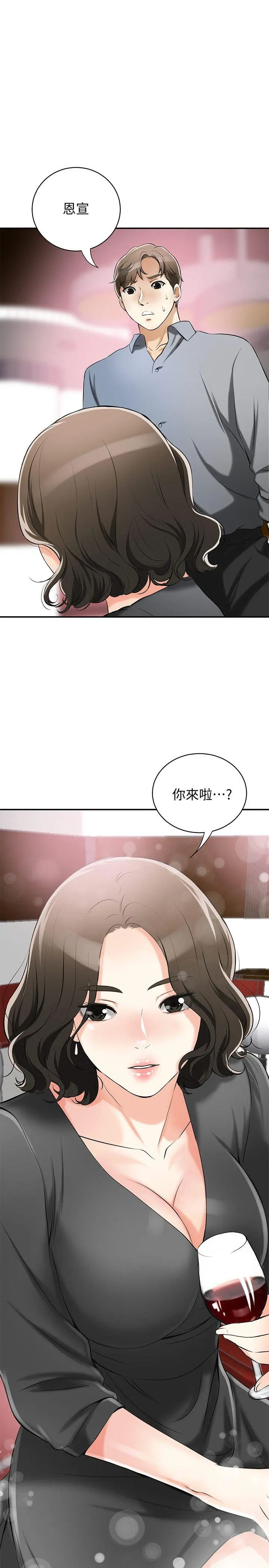 第16話