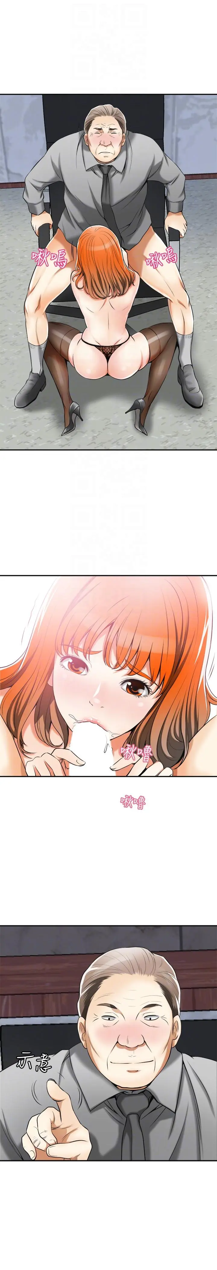 第16話