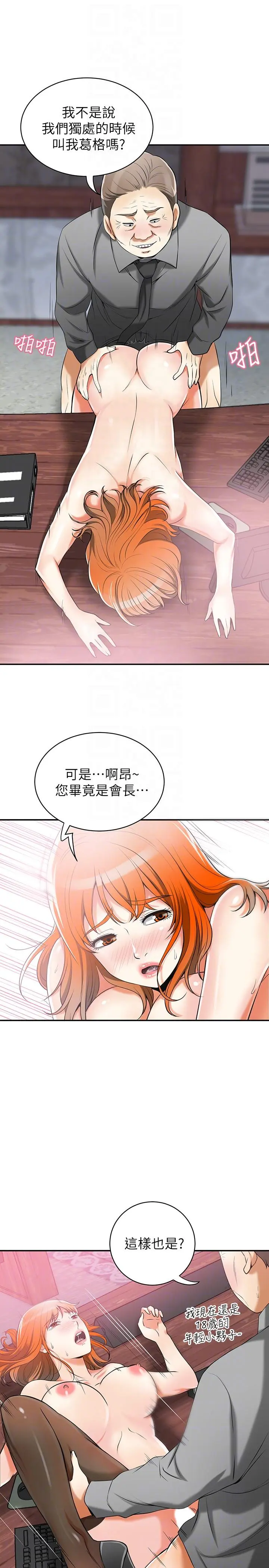 第16話