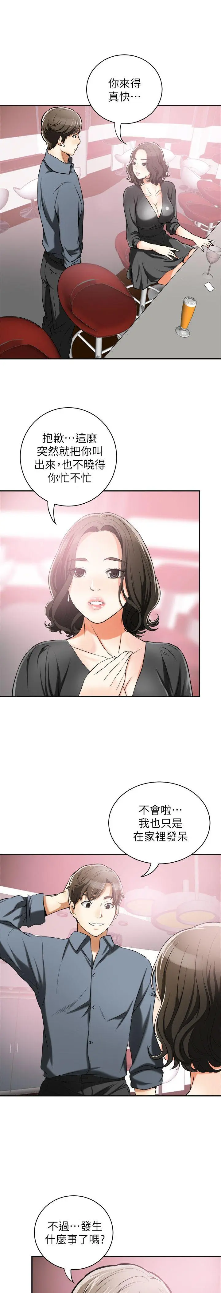 第16話