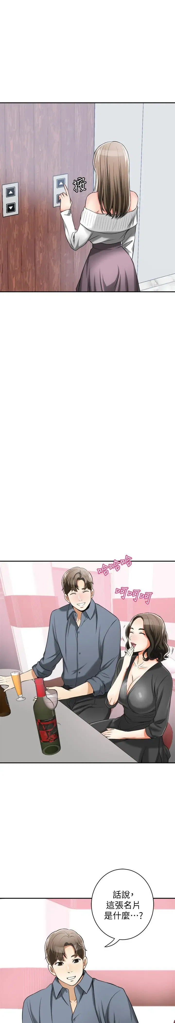 第16話