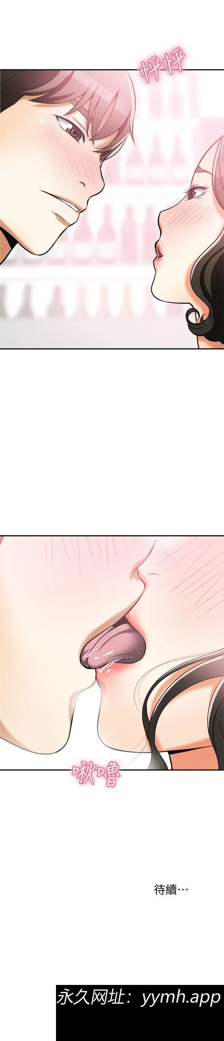 第16話