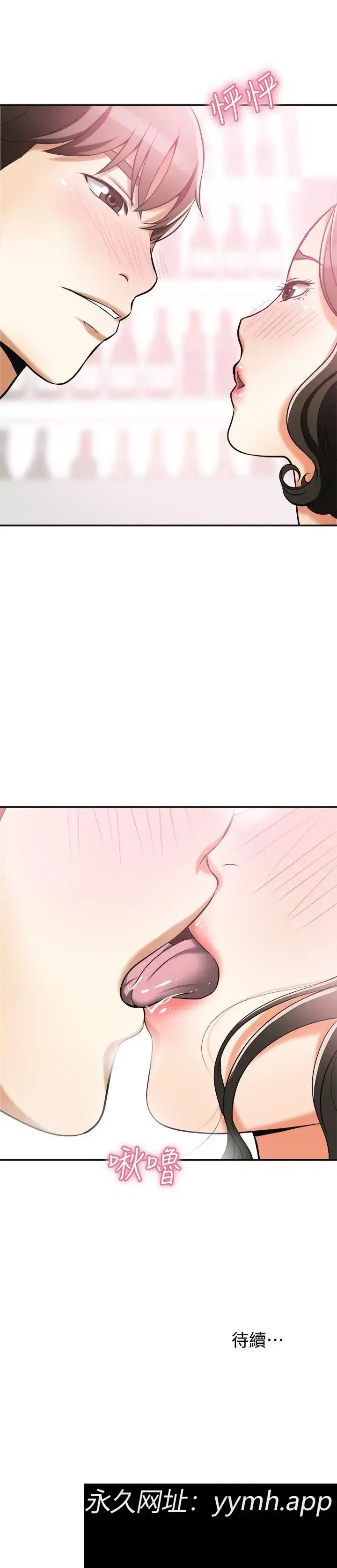 第16話