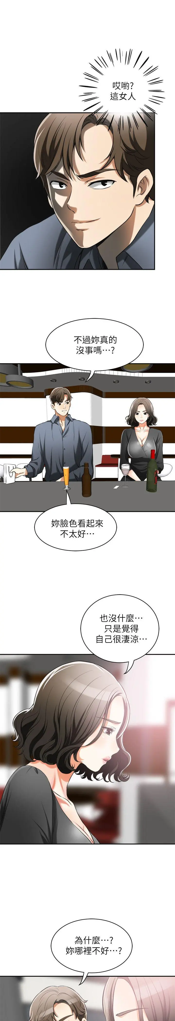 第16話