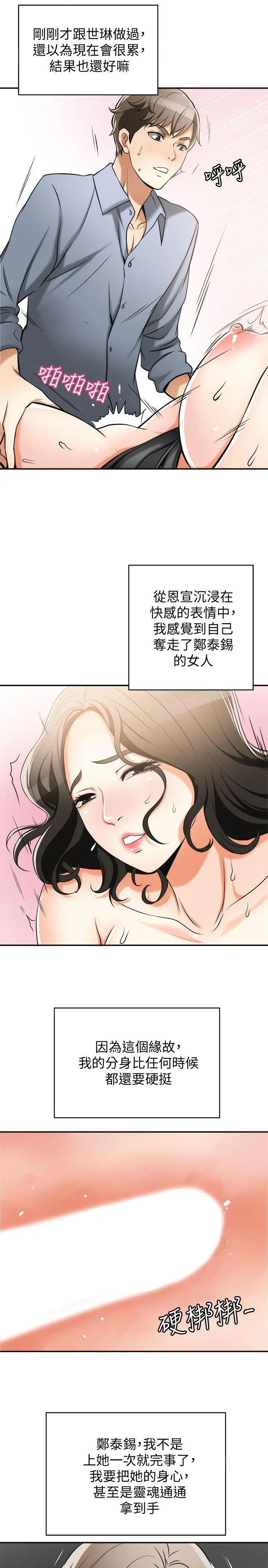 第17話