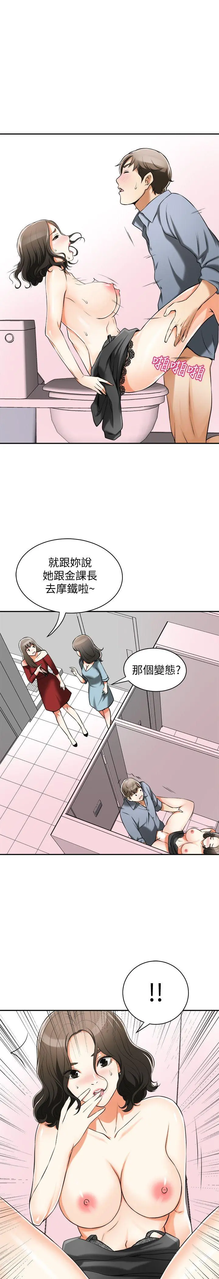 第17話
