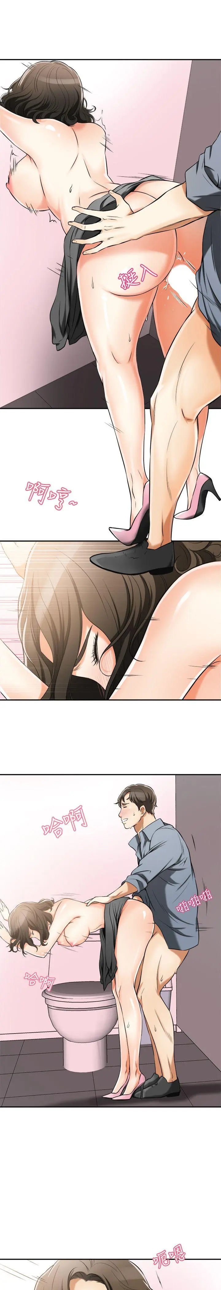 第17話
