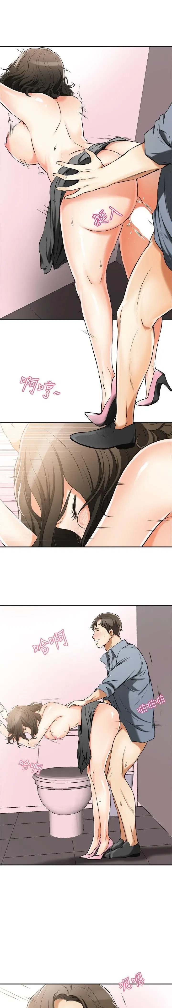 第17話