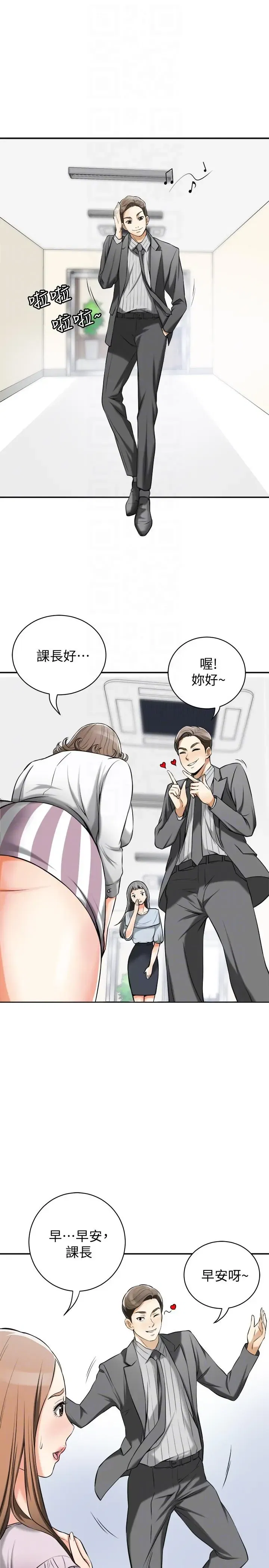 第17話