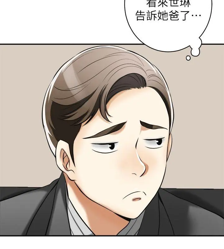 第17話