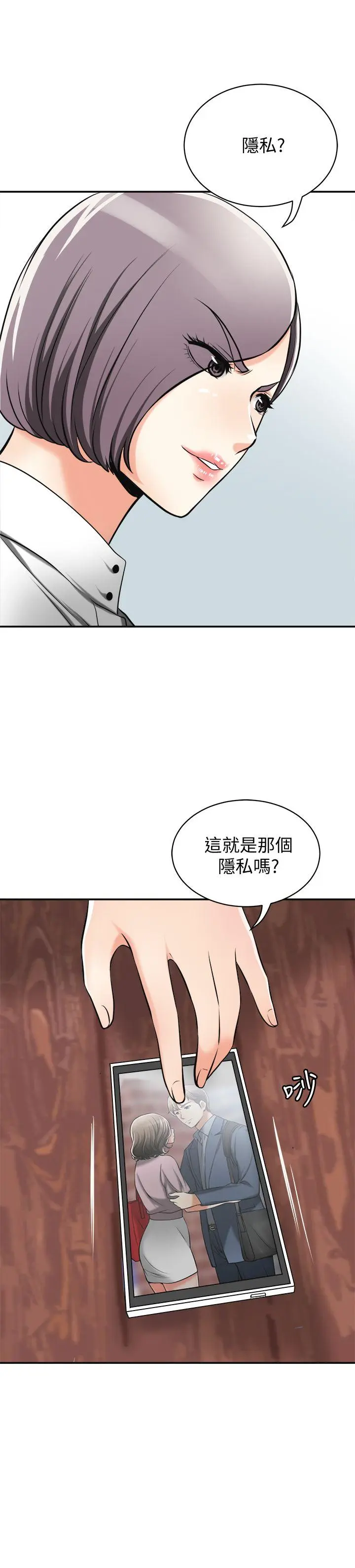 第18話