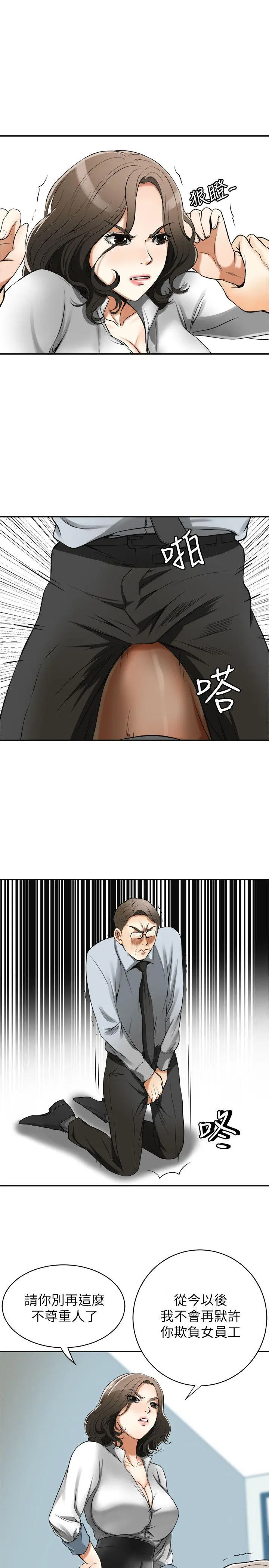 第18話