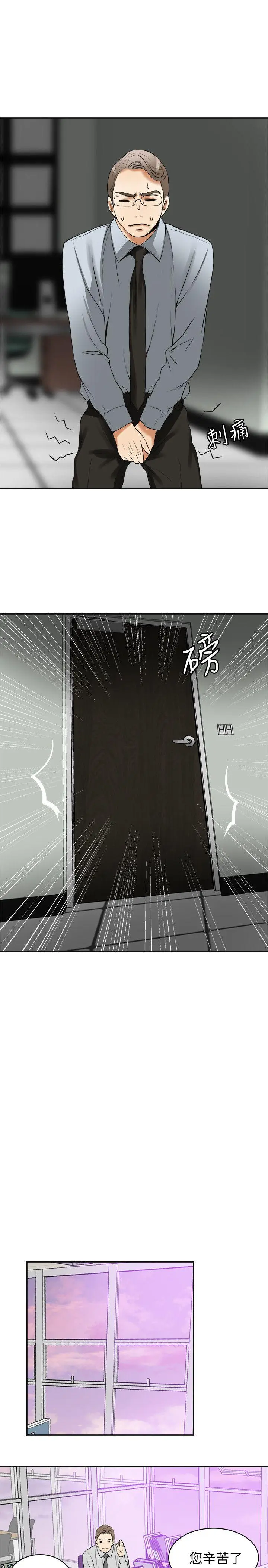第18話