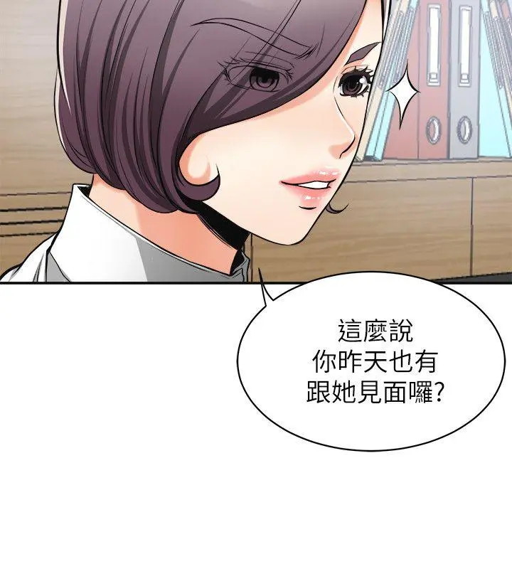 第18話