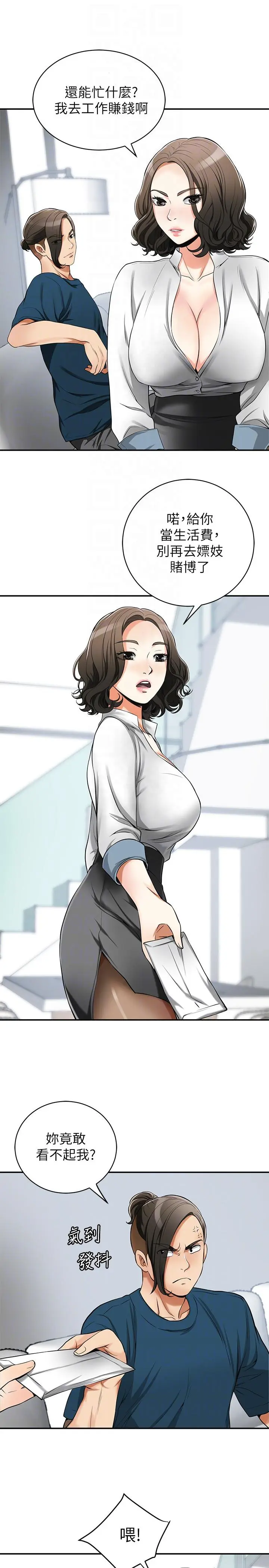 第19話